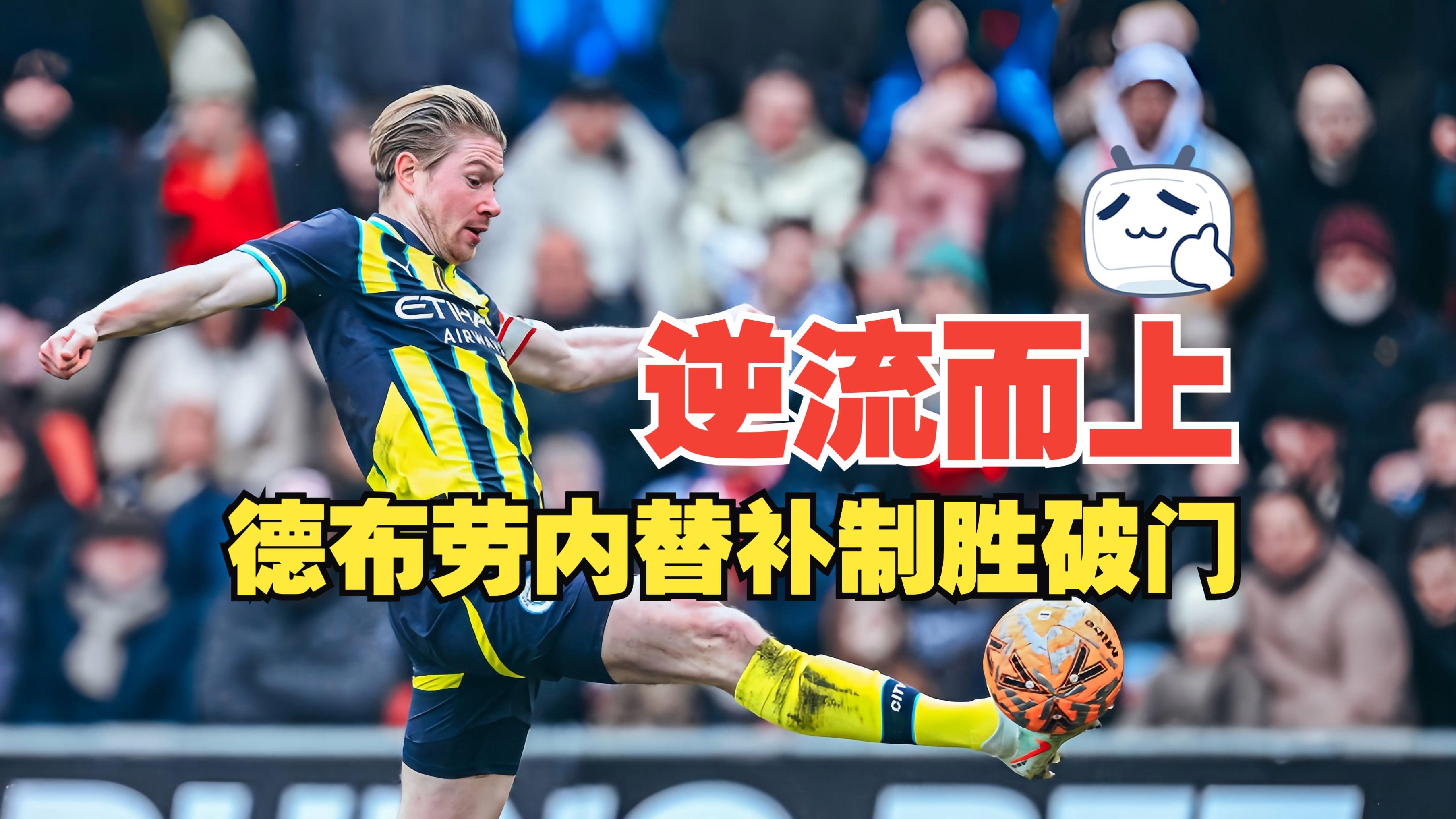 德布劳内前女友卡洛琳现状 德布劳内前女友卡洛琳现状