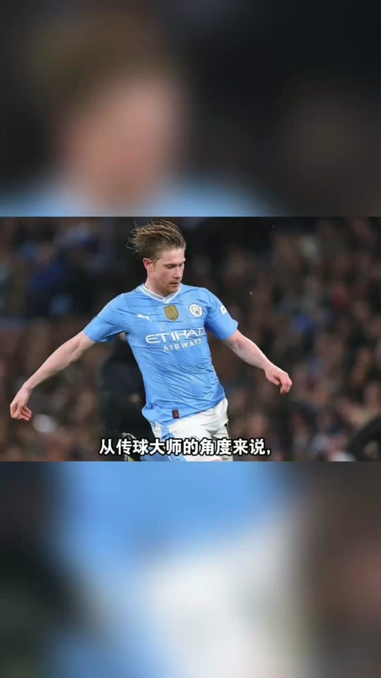 AYX-包含德布劳内赛事官方发布爆冷新规，中国队争议不断！的词条